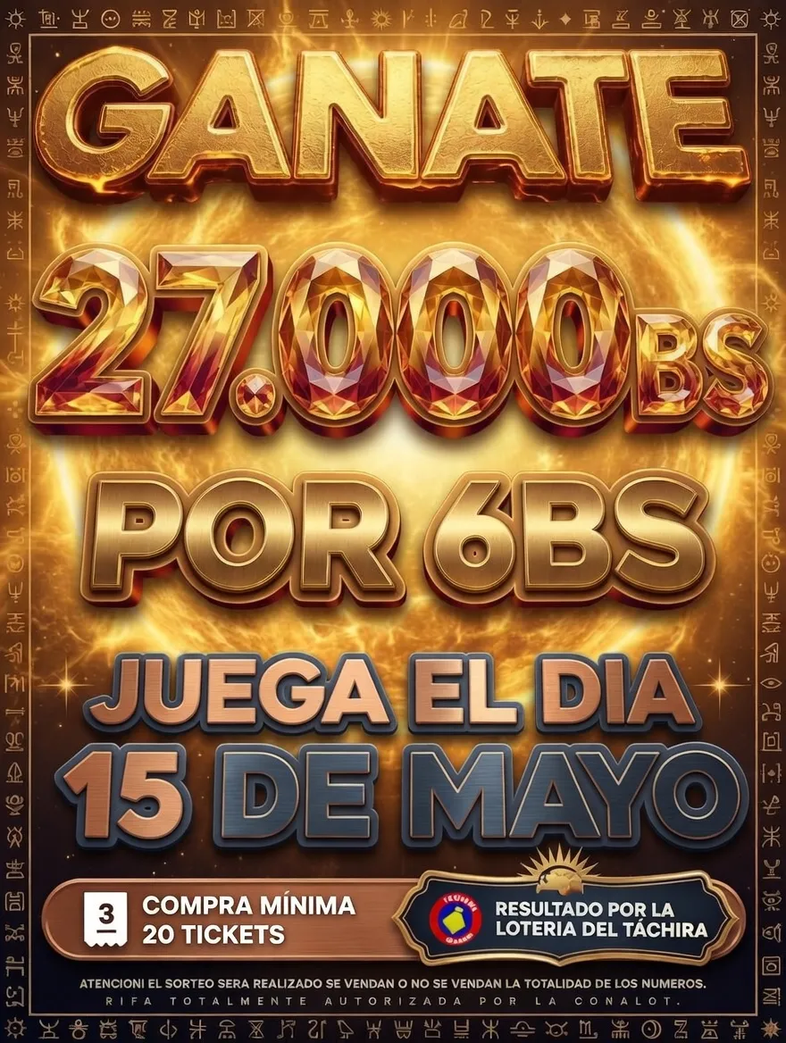 Premio
